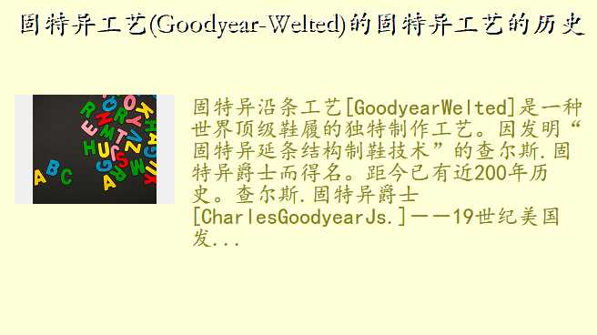 칤(Goodyear-Welted)Ĺ칤յʷ